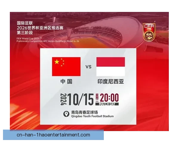 2026世界杯主办城市将设官方球迷嘉年华打造热情盛会